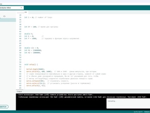 Программное обеспечение Xflight для управления и контроля полетом беспилотного воздушного судна